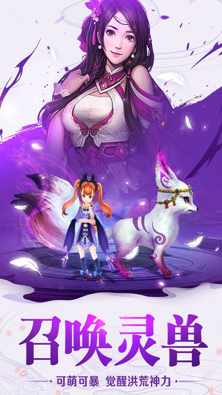 逍遙大俠 果盤版