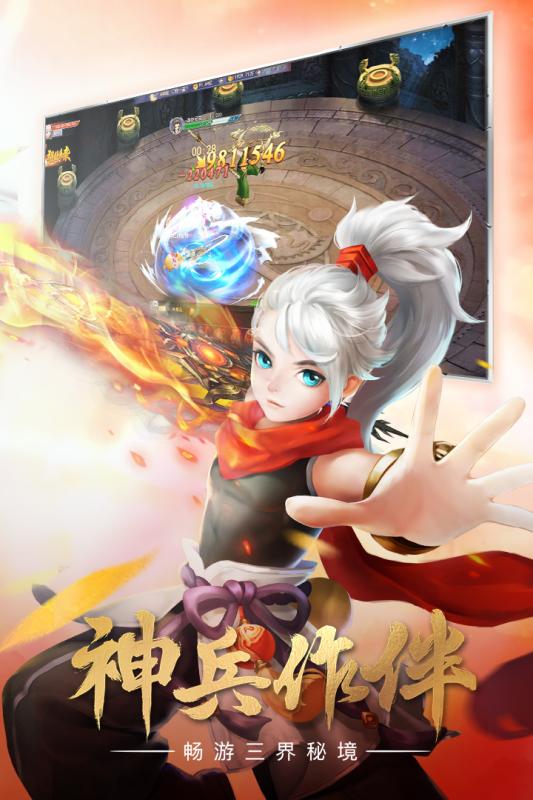 青云涅槃傳 無(wú)限元寶版