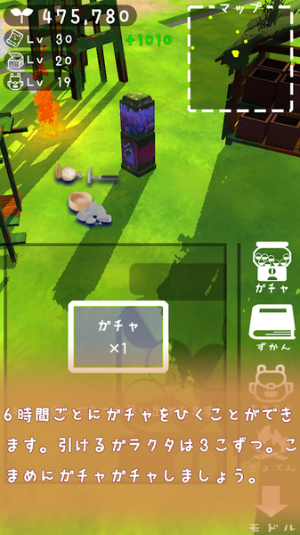 廢墟星球