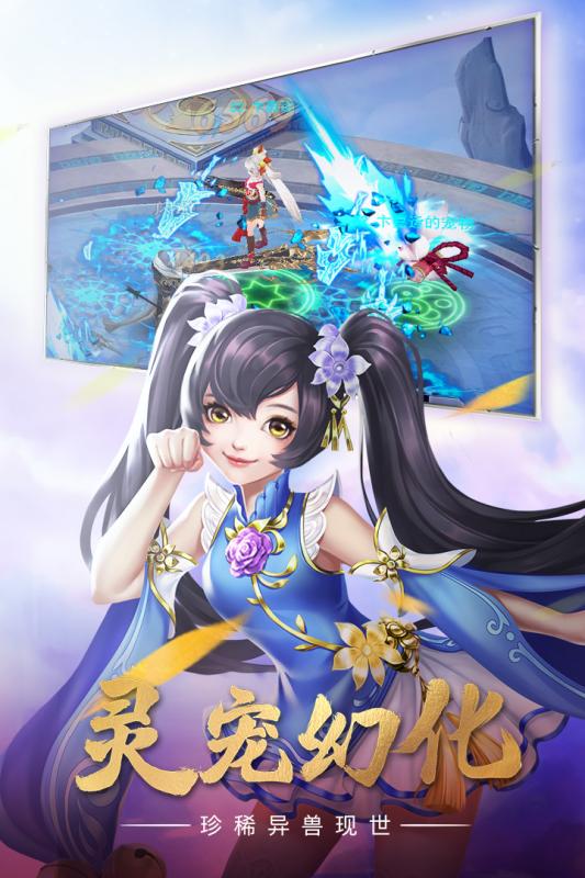 青云涅槃傳 無(wú)限元寶版