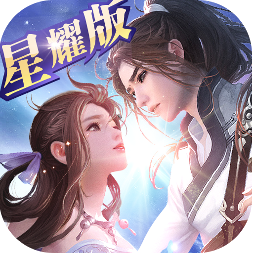 九幽仙域滿V版BT版 狂玩版