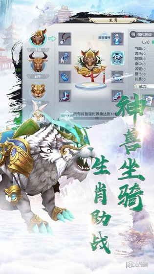 劍御傳說