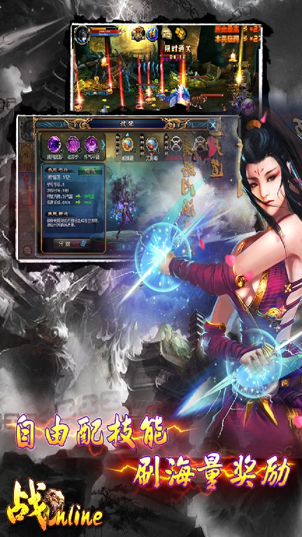 戰(zhàn)OnlineBT 185BT版