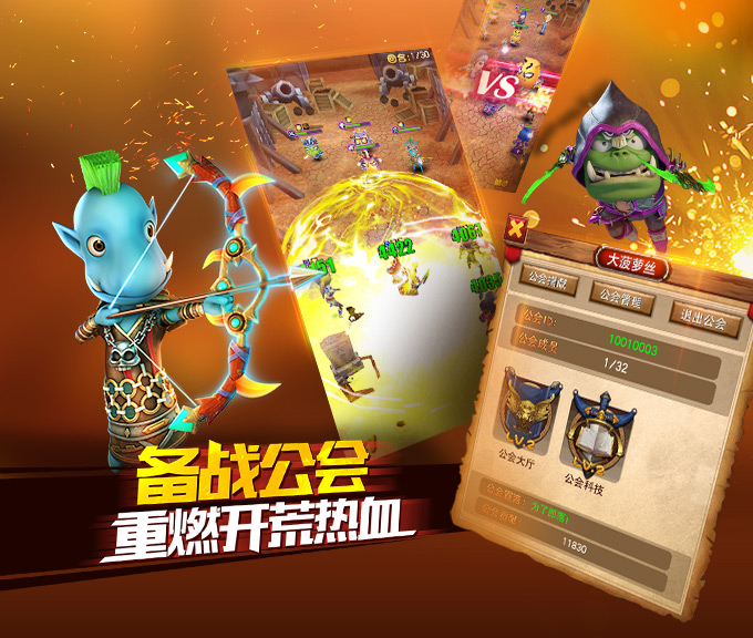 我叫MT懷舊服手游 狂玩版