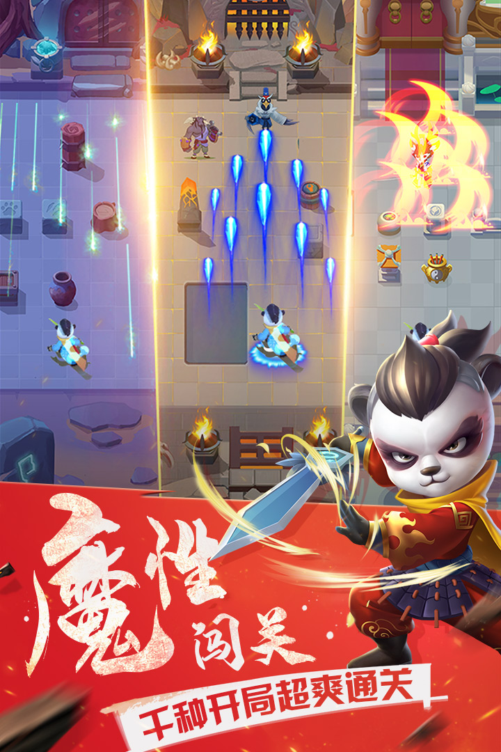 點(diǎn)金獵人 九游版
