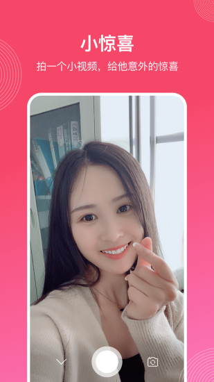 微愛