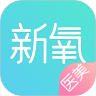 新氧美容