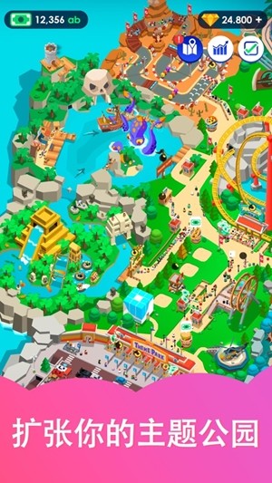 放置主題公園