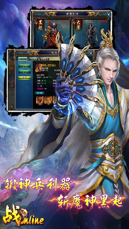 戰(zhàn)OnlineBT 185BT版