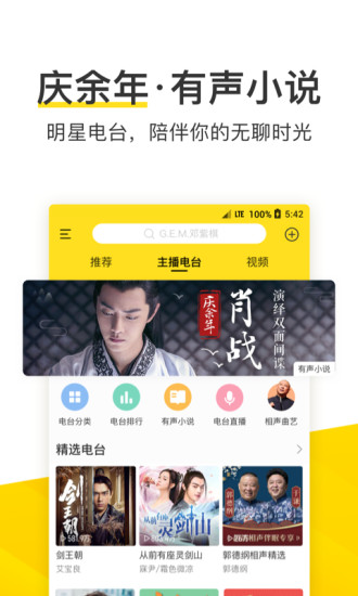 酷我音樂