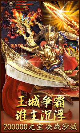 霸域傳奇