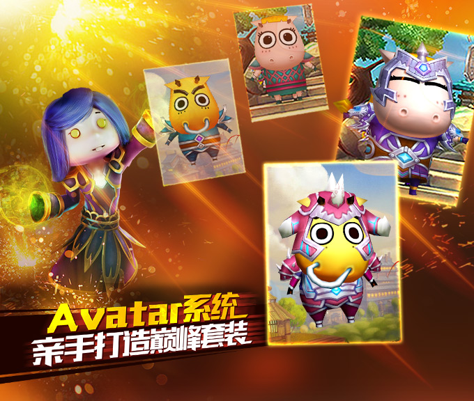 我叫MT懷舊服手游 狂玩版