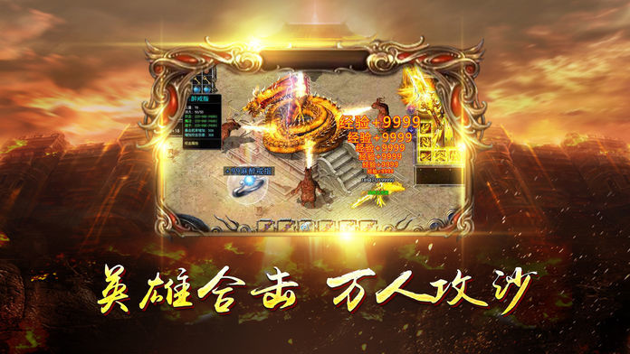 瑪法皇城