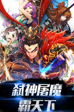 最無雙超V版BT版 狂玩版