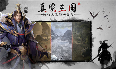 狼煙四起 安卓版