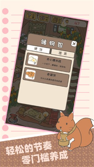 元?dú)馑墒髿w家冒險(xiǎn)