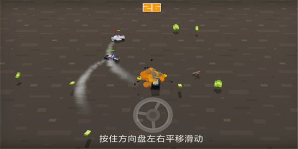 極速賽車逃逸