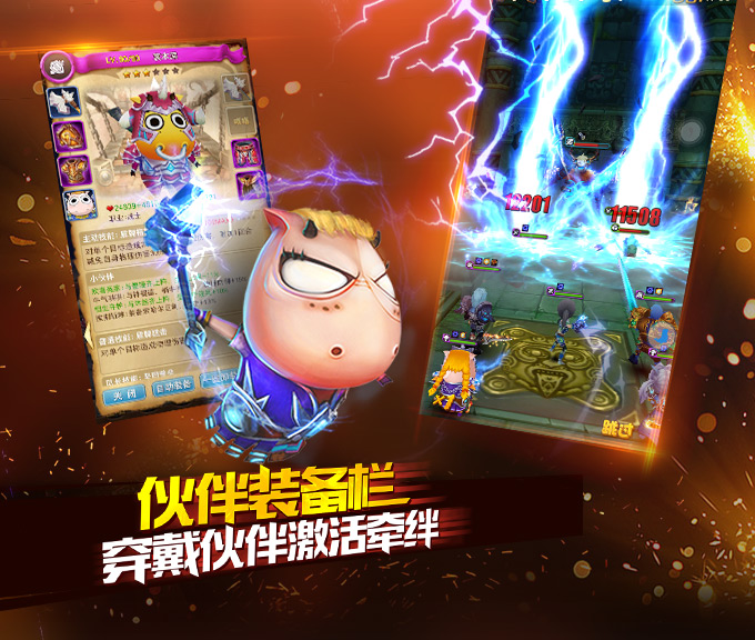我叫MT懷舊服手游 狂玩版