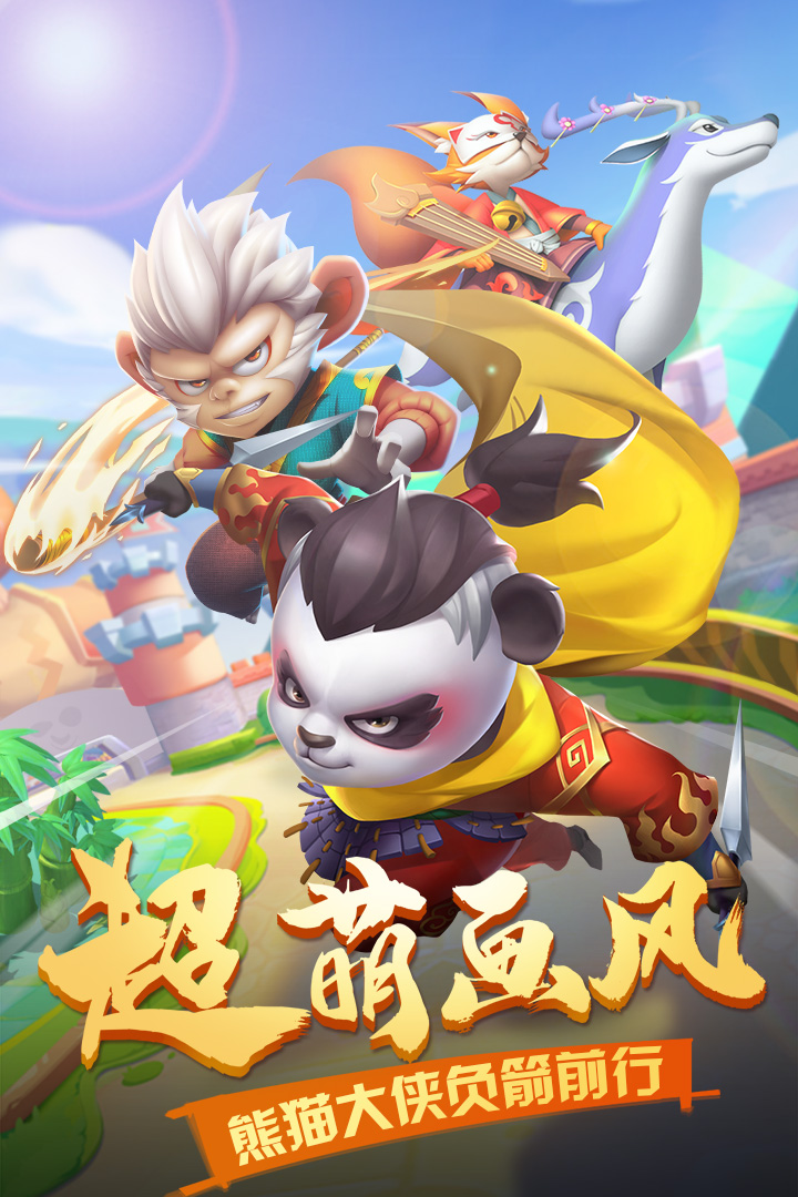 點(diǎn)金獵人 九游版