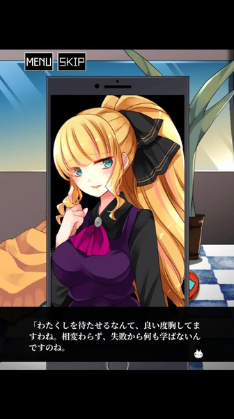 Asami逃脫