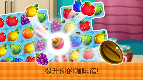 夢想咖啡廳