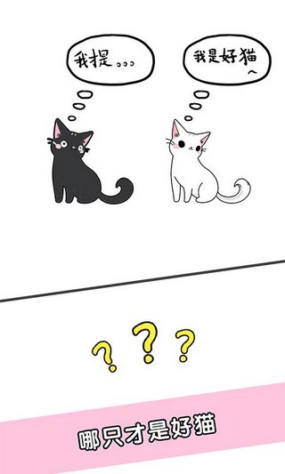 腦洞大比拼