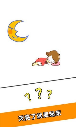腦洞大比拼