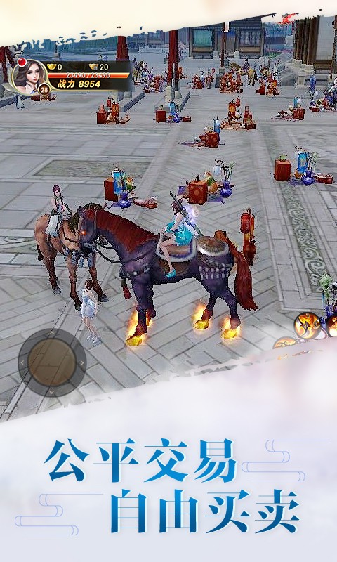 仙源神錄