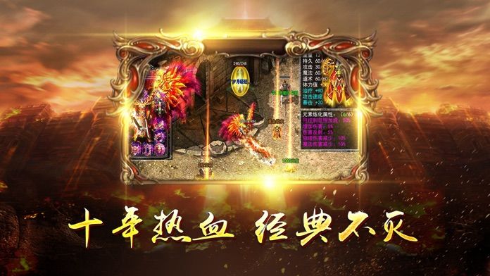 瑪法皇城 私服
