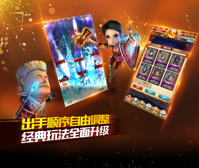 我叫MT懷舊服手游 狂玩版