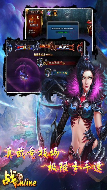 戰(zhàn)OnlineBT 185BT版