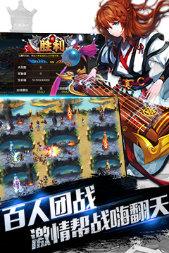 最無雙超V版BT版 狂玩版