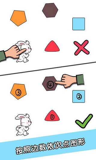 腦洞大比拼