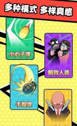 槍王傳說