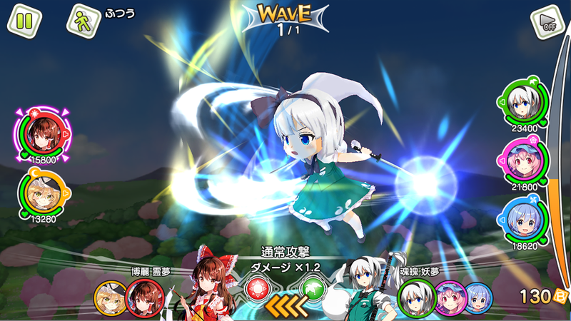 東方大炮彈