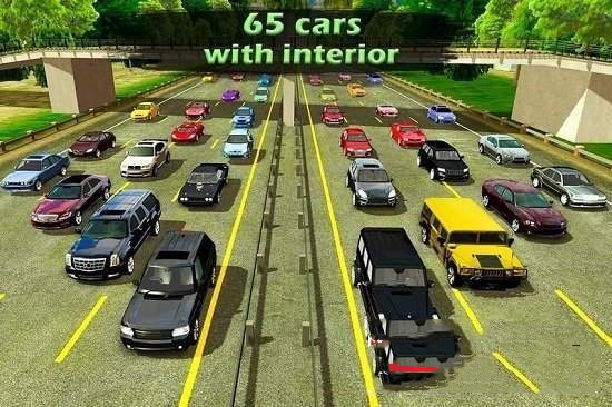 停車場任務