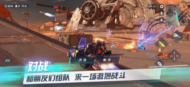 重裝上陣