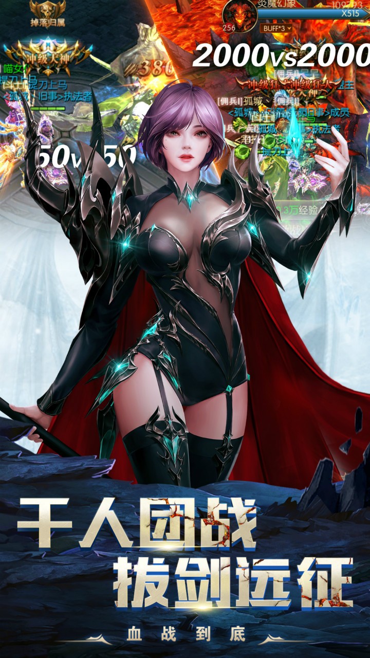 龍之怒吼 果盤版