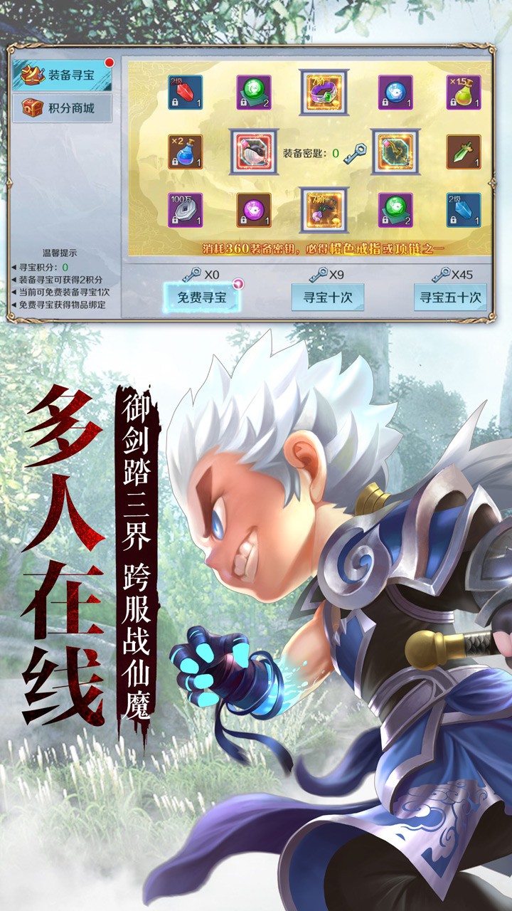 俠客外傳 果盤版