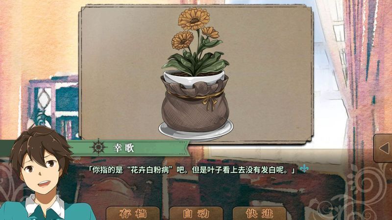 豐裕之角不可思議之物居住的小鎮(zhèn)