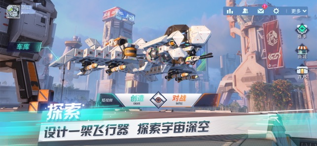 重裝上陣