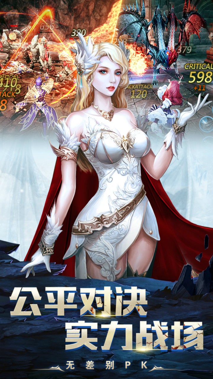 龍之怒吼 果盤版