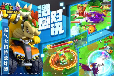 文明大冒險 無限金幣版