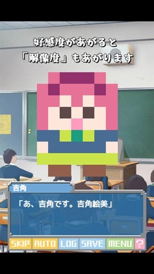 點陣之戀
