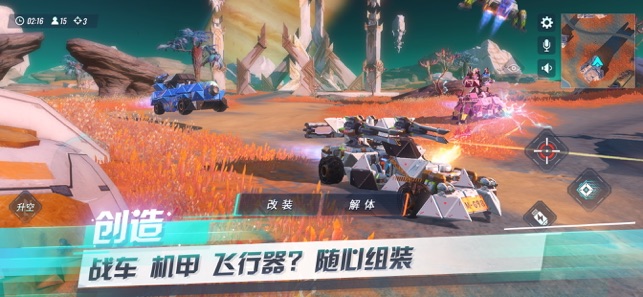 重裝上陣
