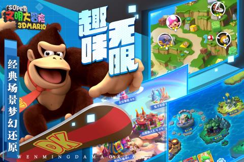 文明大冒險 無限金幣版