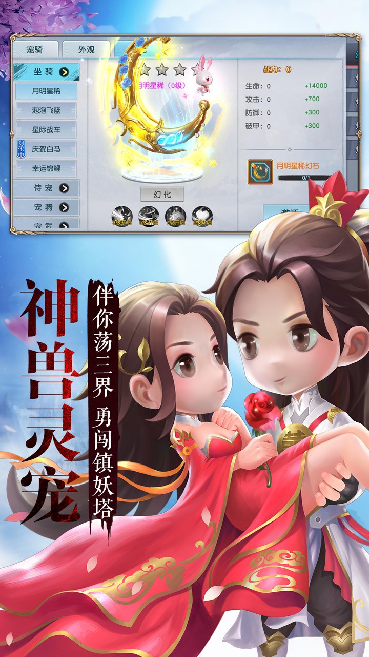 俠客外傳 果盤版