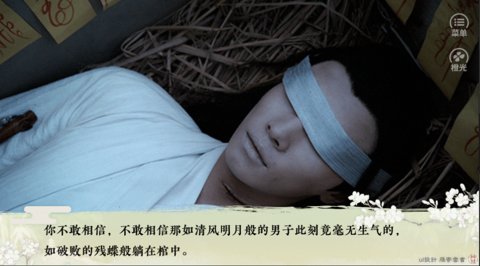 人間風(fēng)雪客