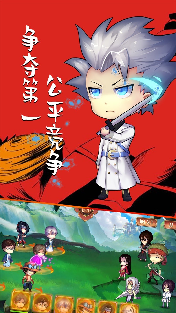 半熟英雄果盤版