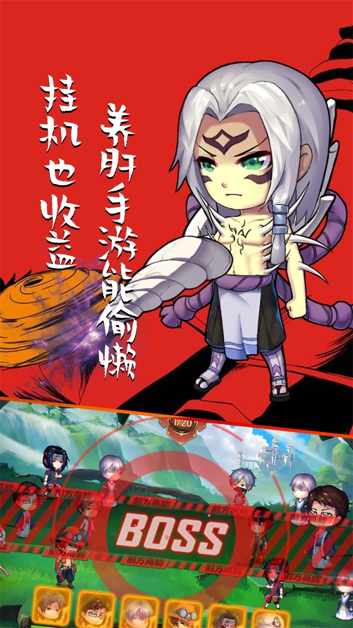 半熟英雄果盤版